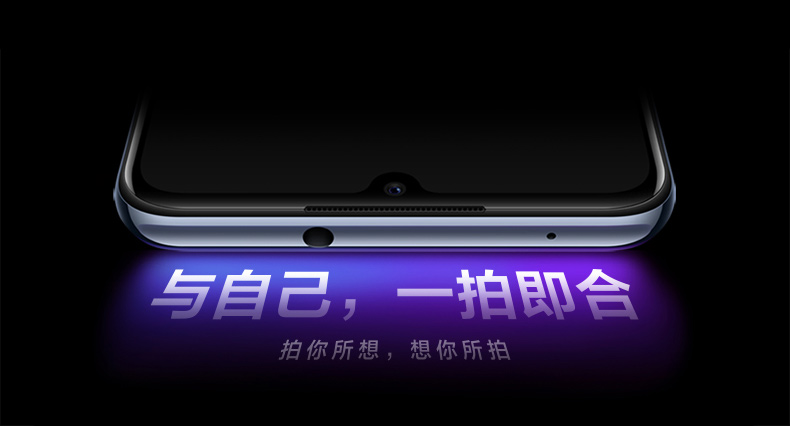 VIVO  S7e双模5G智能新款手机