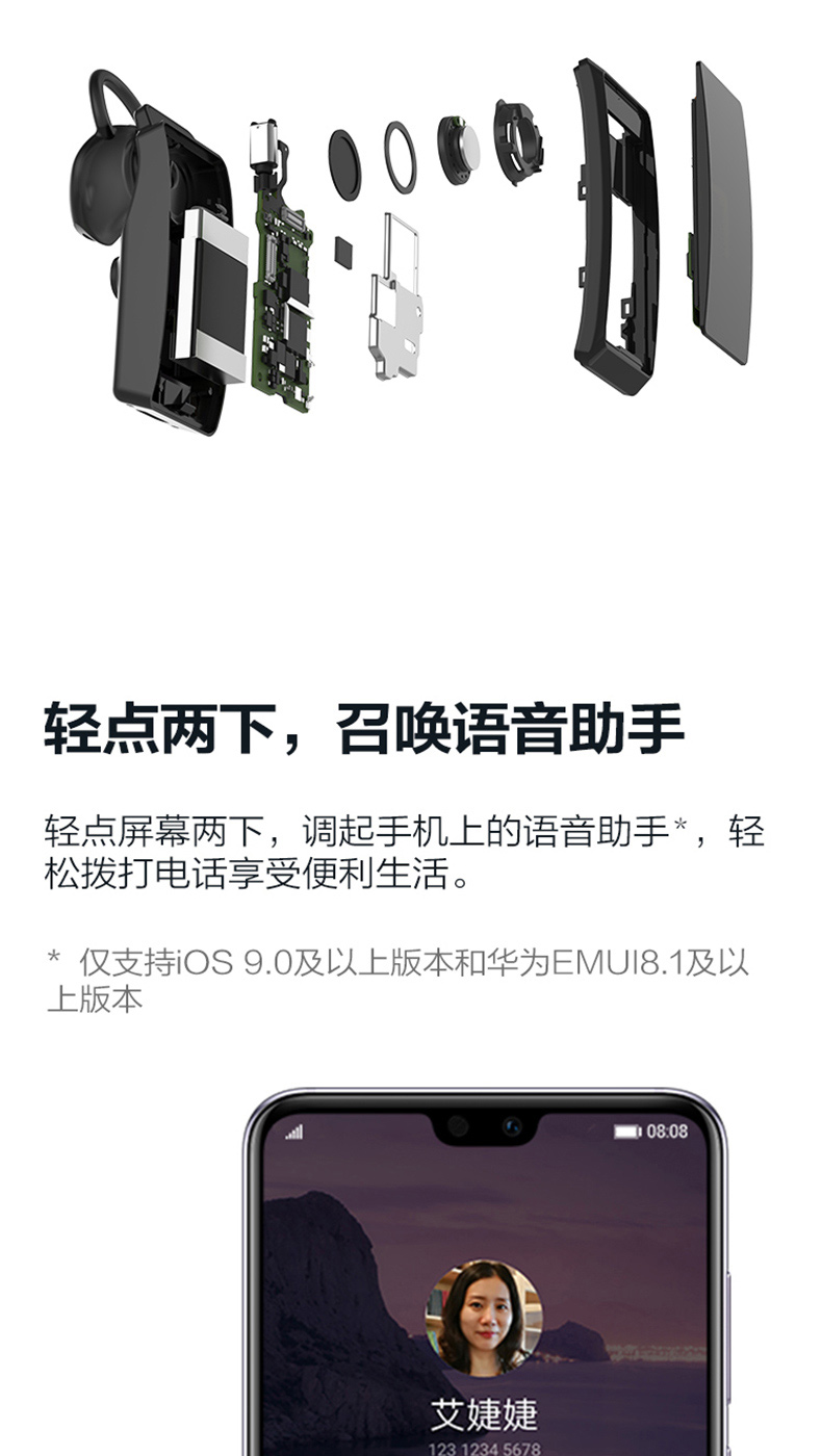 华为/HUAWEI 华为手环 B5 商务版