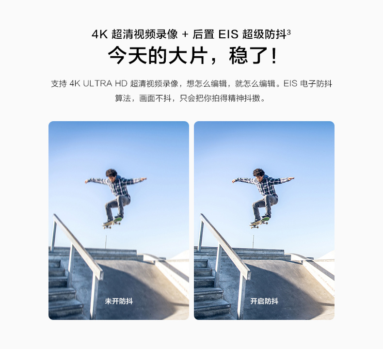 VIVO S7e双模5G智能新款手机