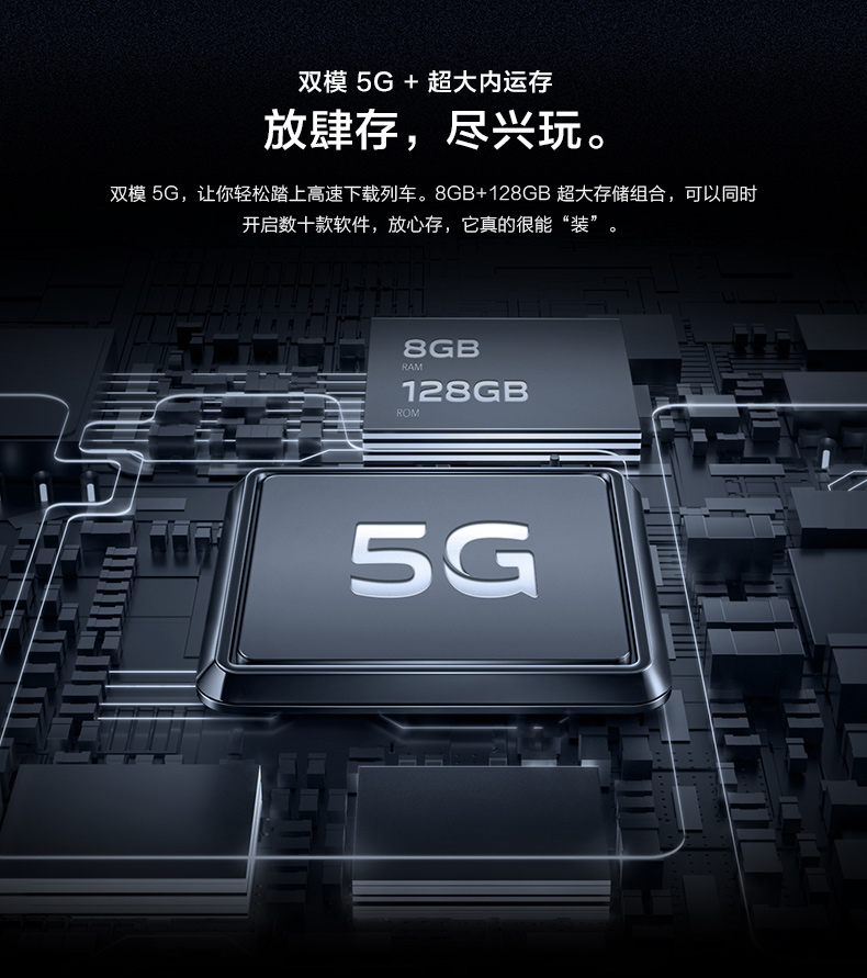 VIVO  S7e双模5G智能新款手机