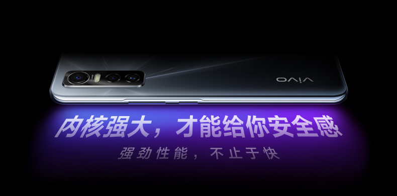 VIVO  S7e双模5G智能新款手机