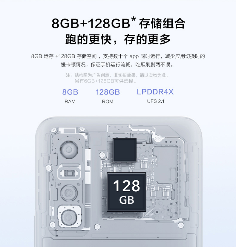 VIVO Y73s双模5G智能新款手机