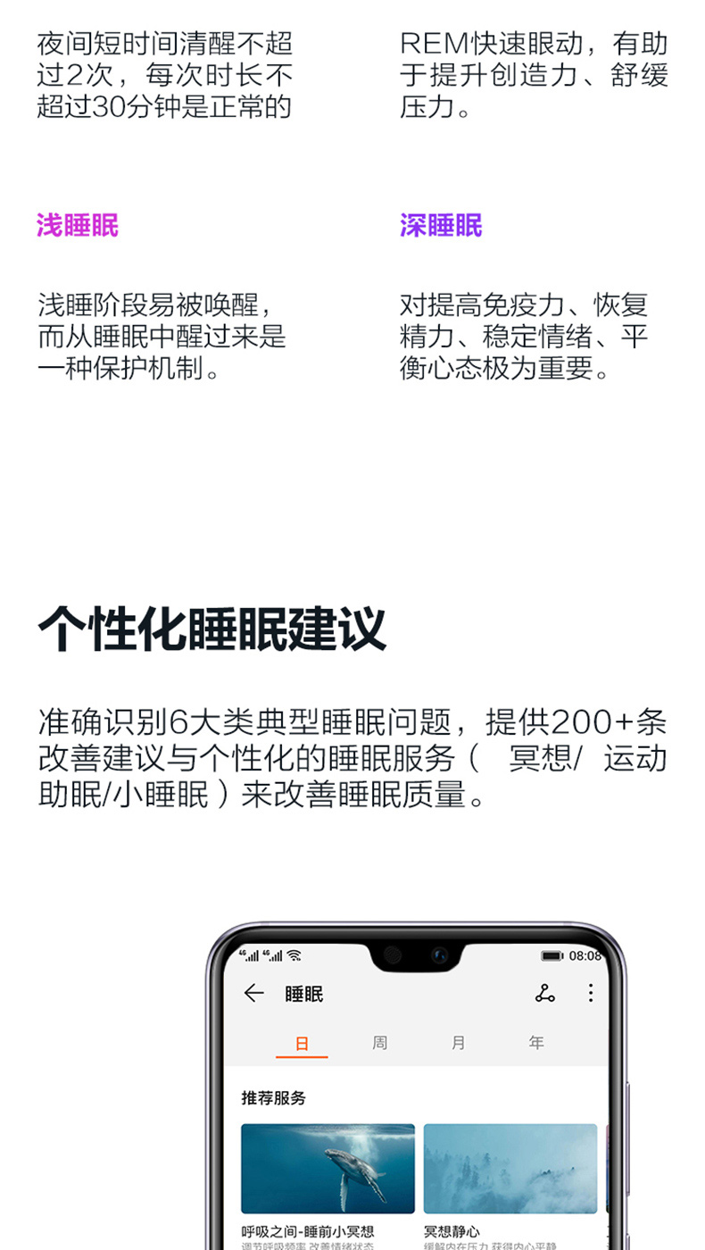 华为/HUAWEI 华为手环 B5 商务版