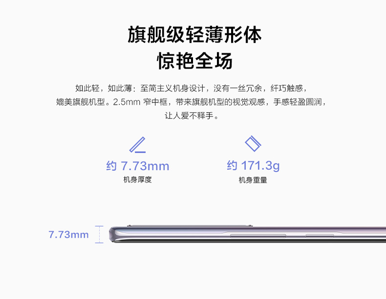 VIVO Y73s双模5G智能新款手机