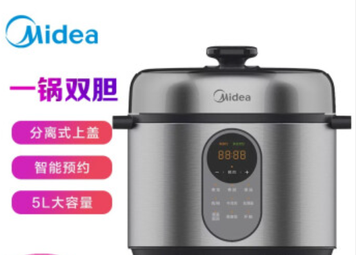 美的/MIDEA 美的电压力锅50RZB01