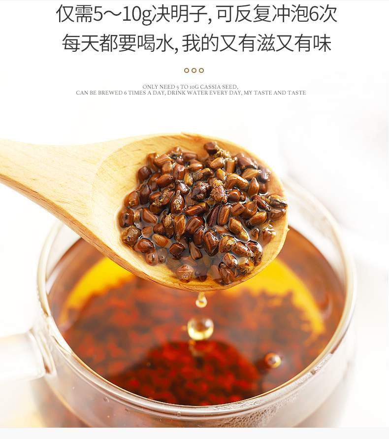 息县聚发源决明子200g/罐可搭菊花茶枸杞子泡茶可装决明子枕头