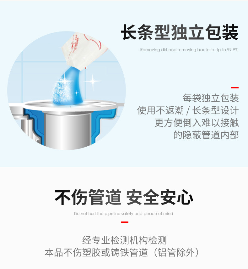 威王管道通剂100g*3强力马桶管道除臭剂通下水道疏通剂送洁厕宝