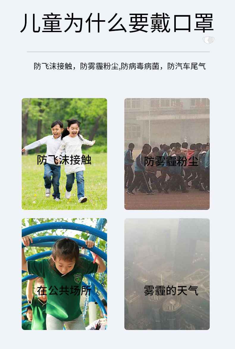 息县聚发源一次性儿童口罩5只/包*10包小孩小学生婴幼儿防护口罩印花六色随机发货