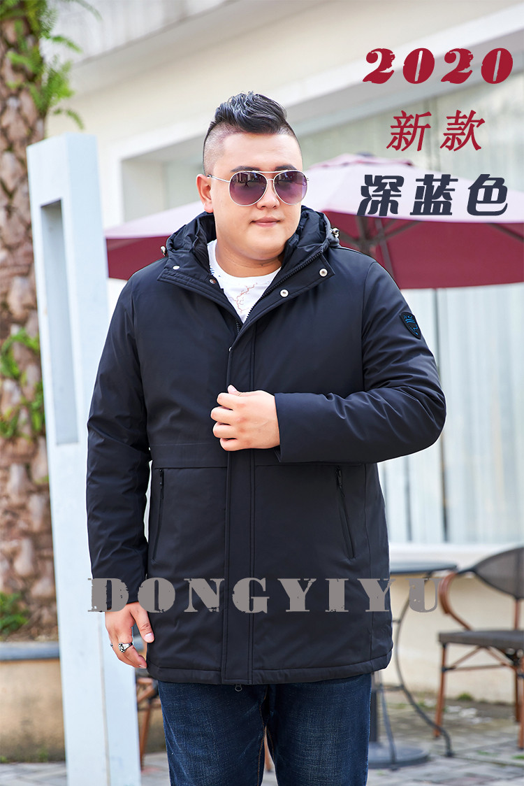 男士加肥加大羽绒服深蓝色7xl