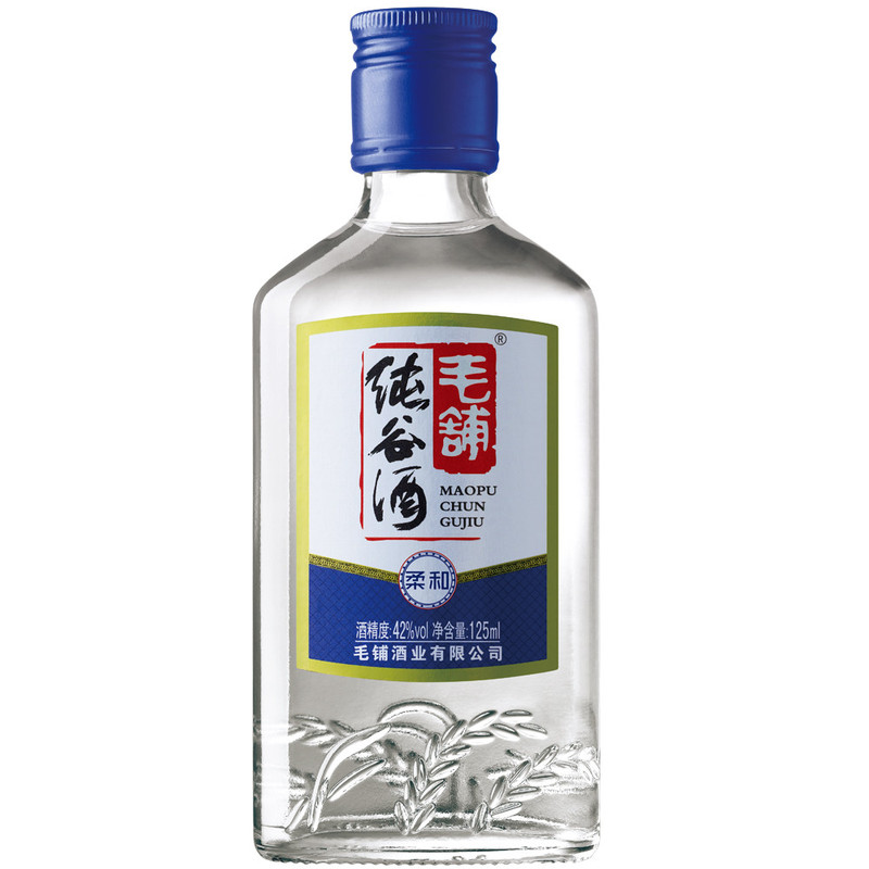 劲牌枫林纯谷酒（蓝）(125ml*24)保健养生馈赠整箱包邮