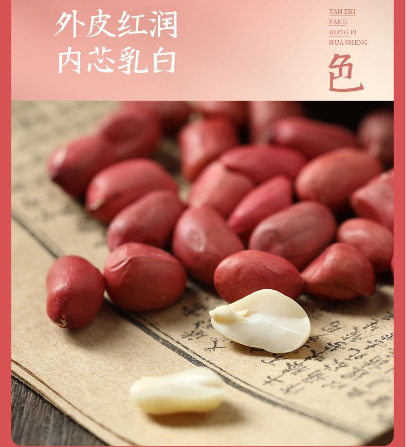 息县特产优加粮紫薯杏仁100g/袋（紫薯 杏仁 燕麦仁 黑米 红花生）冲饮五谷杂粮粥原料八宝粥食材豆