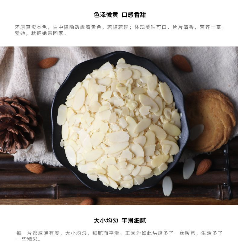 息县特产优加粮紫薯杏仁100g/袋（紫薯 杏仁 燕麦仁 黑米 红花生）冲饮五谷杂粮粥原料八宝粥食材豆