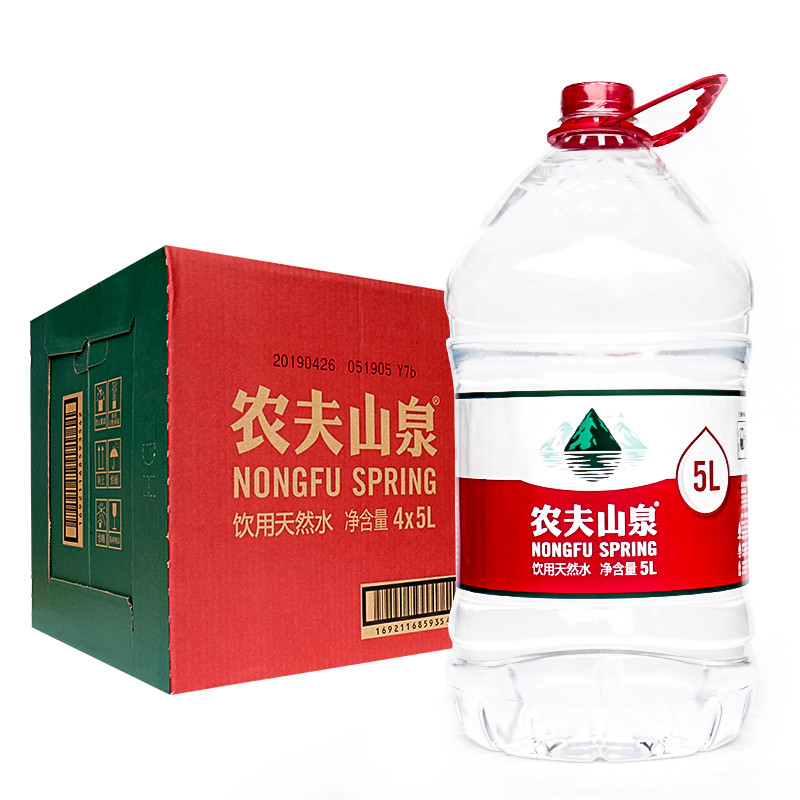 【仅限信阳销售】农夫山泉天然水纸箱装5L*4