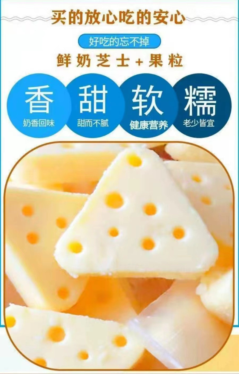 【邮乐官方直播间】内蒙古三角乳酪100克 不含反式脂肪酸内蒙古草原奶食