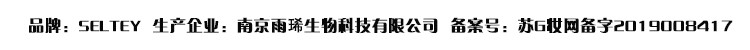 【拍1发3】SELTEY泡泡面膜保湿补水提亮肤色控油清洁毛孔晒后修复6片/盒