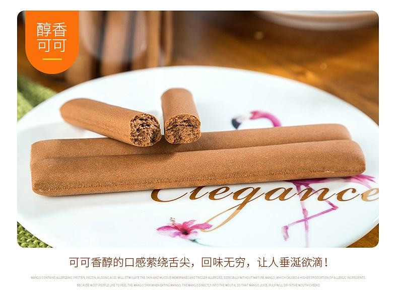 宜供优品土家娃 牛奶味手指棒160g*2盒（可可味+牛奶味）