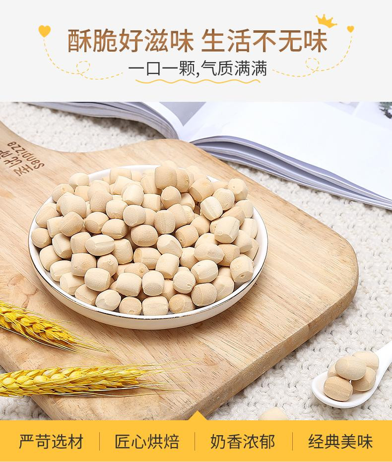 宜供优品土家娃 多彩小石头180g*1盒（紫薯味+可可味+原味）