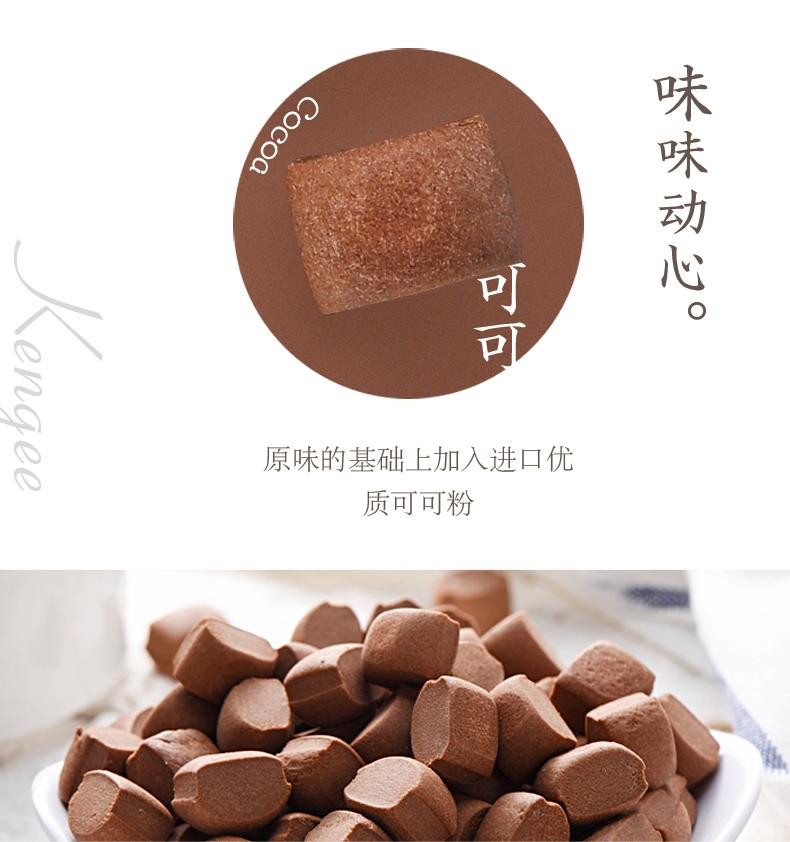 宜供优品土家娃 小石头饼干150g*1盒