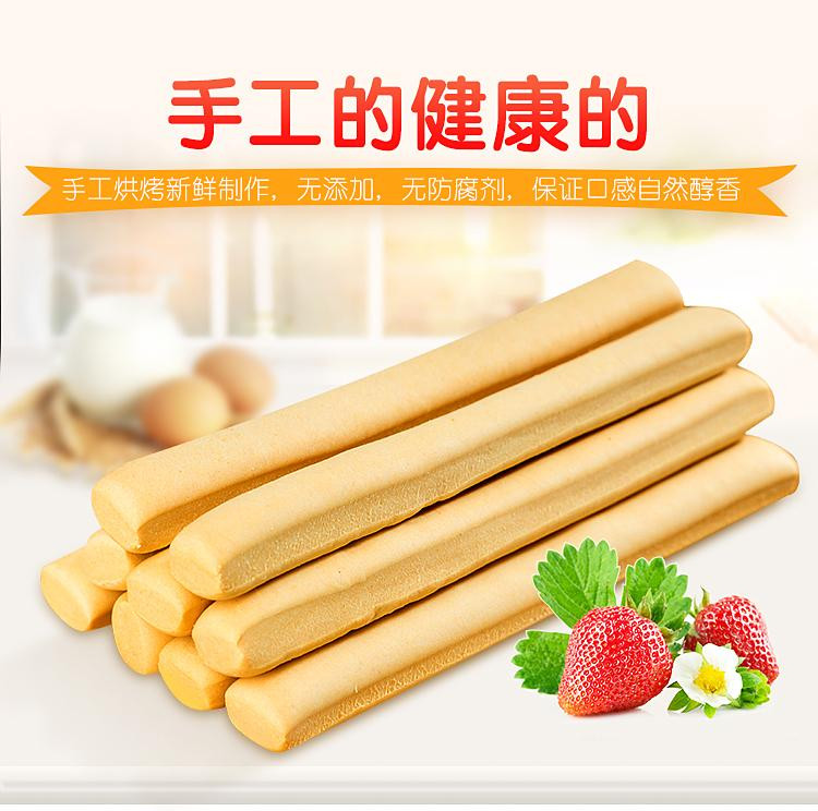 宜供优品土家娃 牛奶味手指棒160g*1盒（可可味+牛奶味）