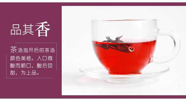 宜供优品土家娃 玫瑰洛神花干花果茶75g*1罐