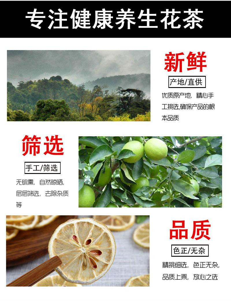 【919】宜供优品宜供 柠檬片泡茶 VC干片即食袋装泡水柠檬片100g