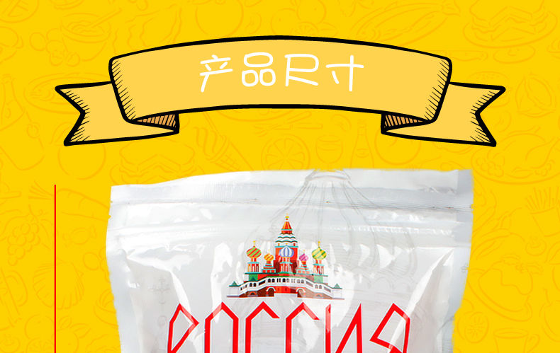 【口味众多】俄罗斯进口紫皮糖多种混装糖果零食品100g250g500g,1000g