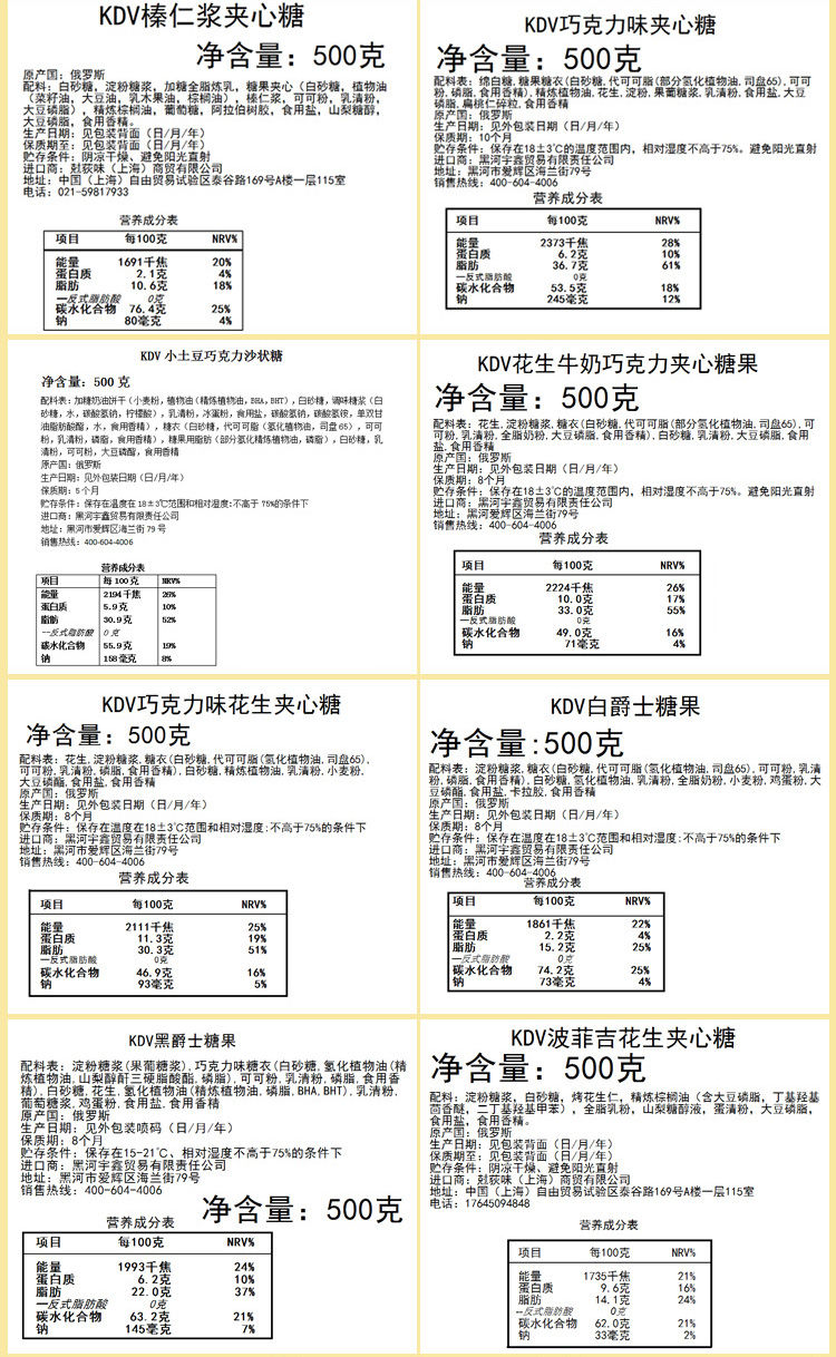 【口味众多】俄罗斯进口紫皮糖多种混装糖果零食品100g250g500g,1000g