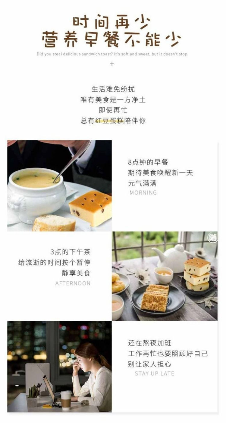 【营养蛋糕】鲜蛋糕早餐食品红豆面包早餐西式糕点点心甜品一整箱