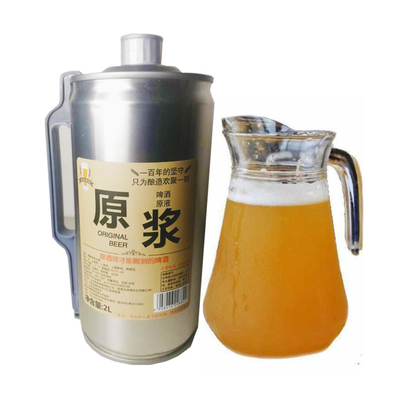 【破损包赔】青岛特产原浆精酿白啤酒2L桶装全麦牙发酵啤酒扎啤