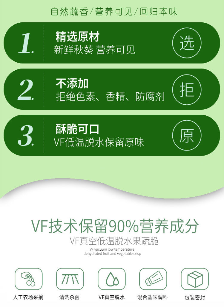 批发秋葵干即食蔬菜脆散装袋装纯脱水脆片即食小零食