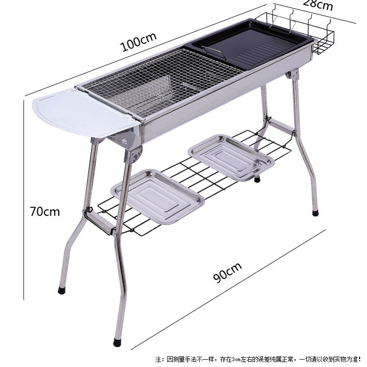 大号烧烤炉家用不锈钢烧烤架户外木炭3-5人以上工具碳烤肉炉子bbq