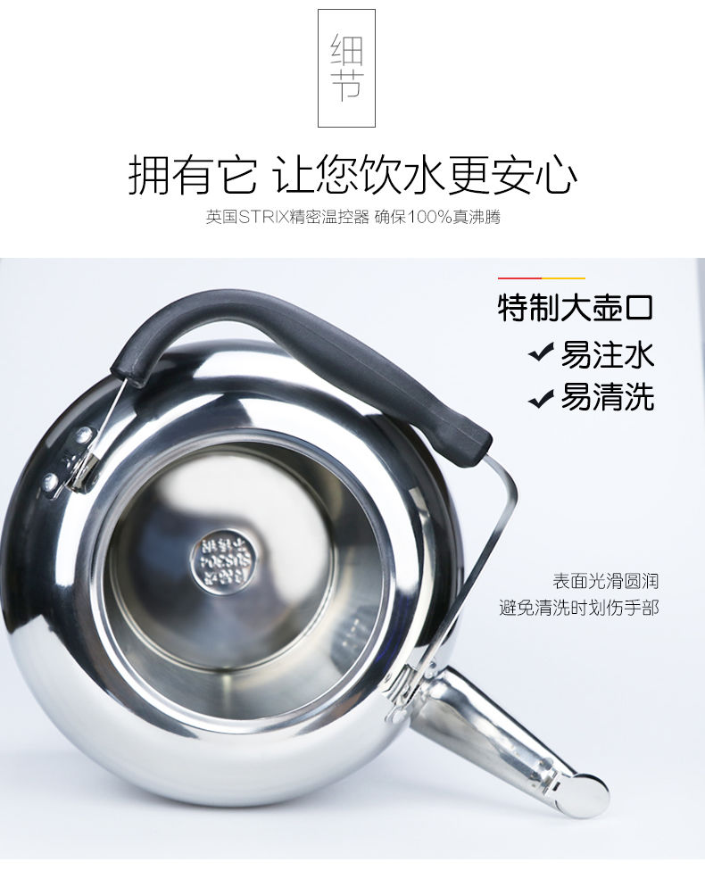 304不锈钢电热水壶大容量电水壶鸣笛烧水壶自动断电保温家用电壶GG