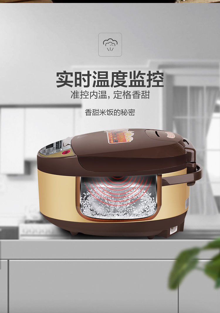 正品红三角集团多功能电饭煲3L4L5L智能电饭锅预约定时正品红三角集团包邮