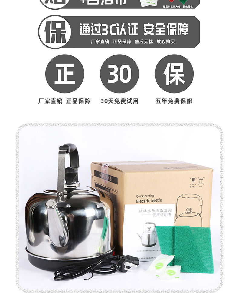 304不锈钢电热水壶大容量电水壶鸣笛烧水壶自动断电保温家用电壶GG