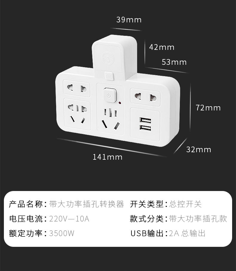 【智能定时】【独立5开关】无线转换器插座魔方排插板夜灯USB16AGG