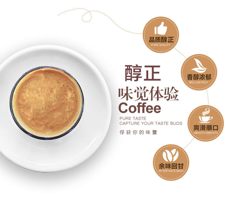 马来西亚原装进口益昌老街原味白咖啡三合一速溶咖啡粉1000g袋装L