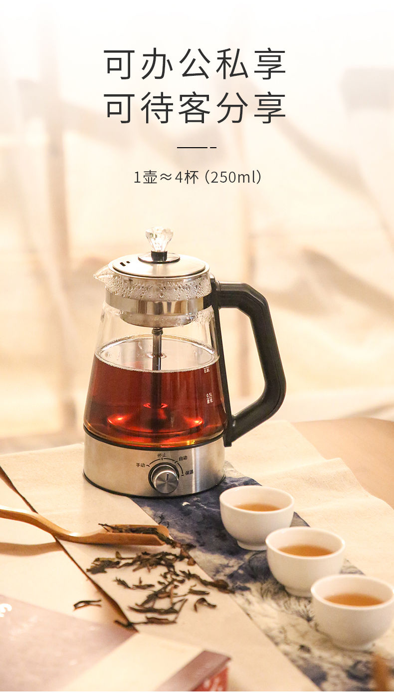 【家用全自动】黑茶煮茶壶玻璃电热烧水壶花茶壶蒸汽普洱白茶壶GHD