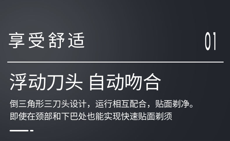 全身水洗剃须刀电动男士充电式刮胡刀梯胡刀胡须刀刮胡子刀正品