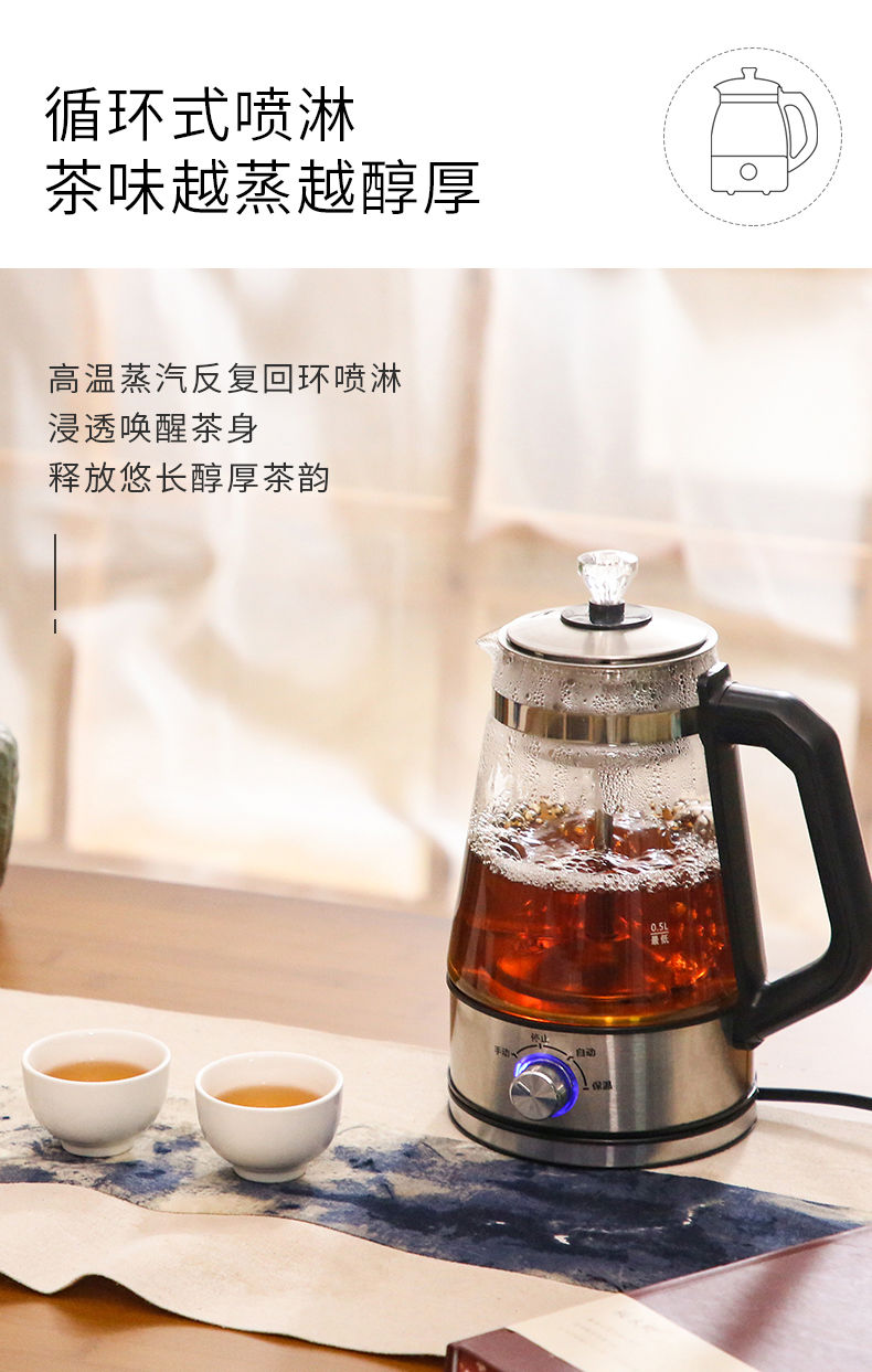 【家用全自动】黑茶煮茶壶玻璃电热烧水壶花茶壶蒸汽普洱白茶壶GHD