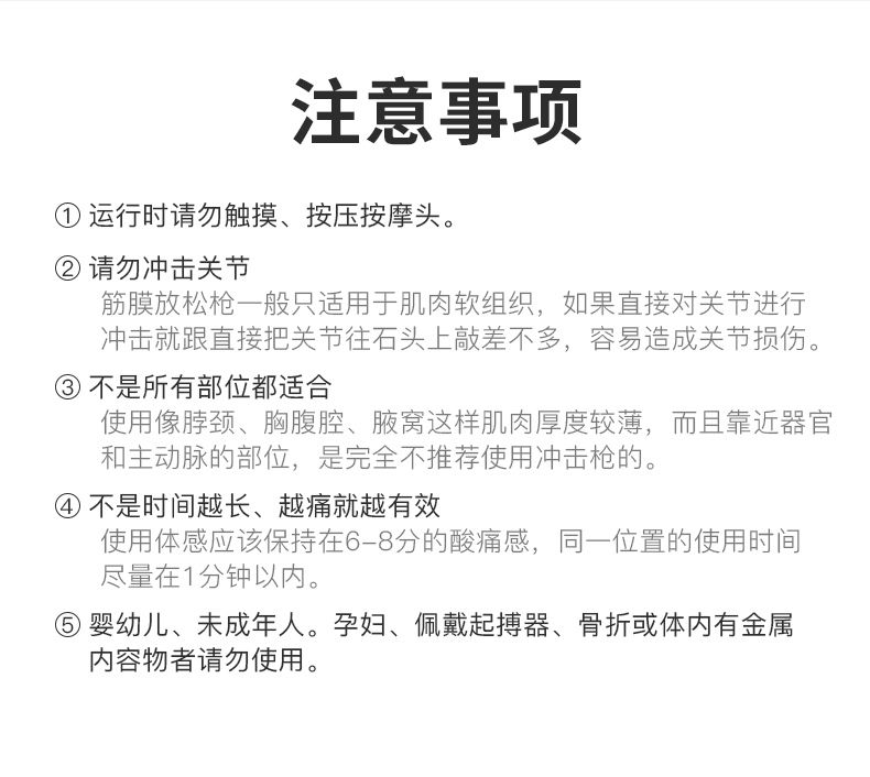 【家用电动筋膜枪】肌肉放松器震动按摩器多功能按摩棒锤健身器材GHD