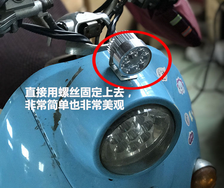 摩托车电动车led灯超亮改装灯12V24V36V48V72V80V电流通用防水灯