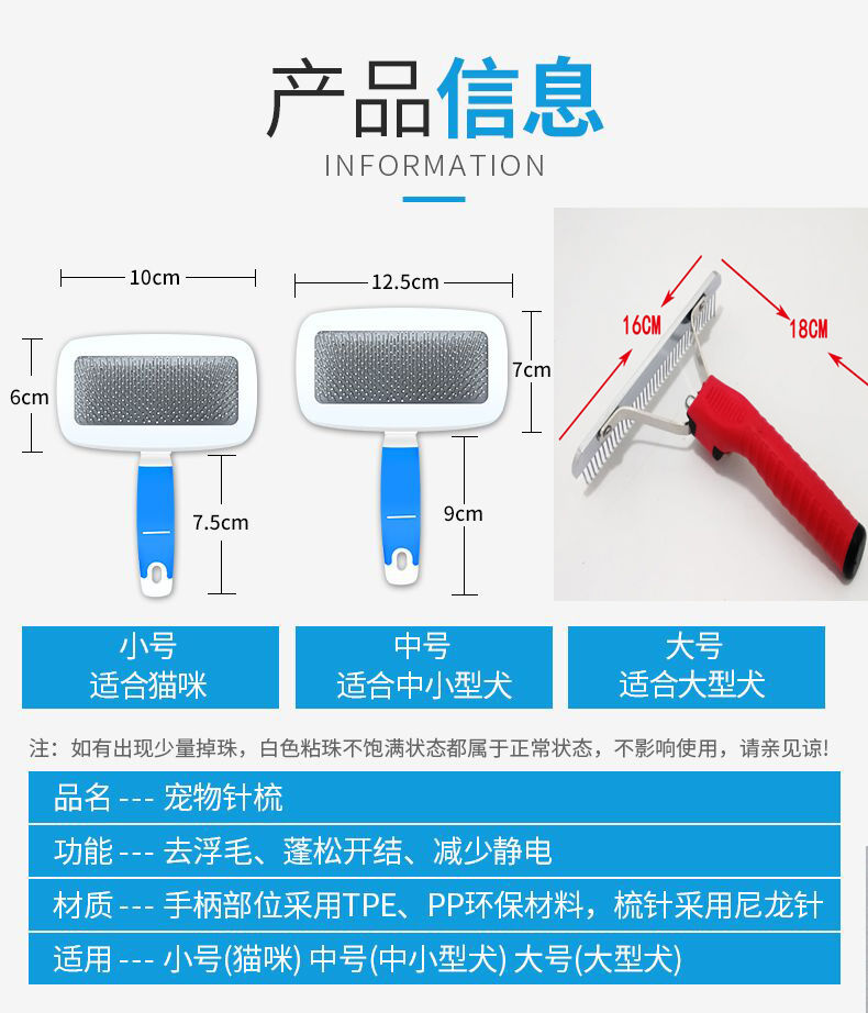 狗梳子泰迪猫咪打结开结除毛神器大中小型犬狗狗毛刷梳理宠物针梳