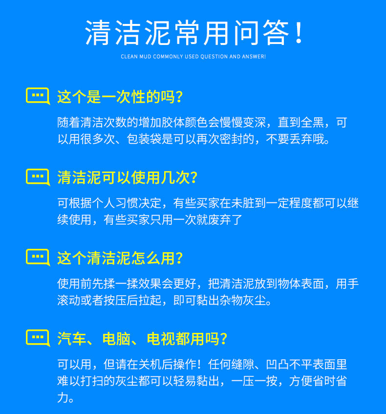 清洁软胶汽车用品车内除尘内饰缝隙万能多功能键盘清洁泥粘灰神器