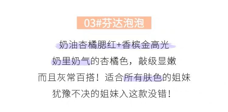 小冰块贝壳高光腮红一体修容提亮立体土豆泥亮片学生款