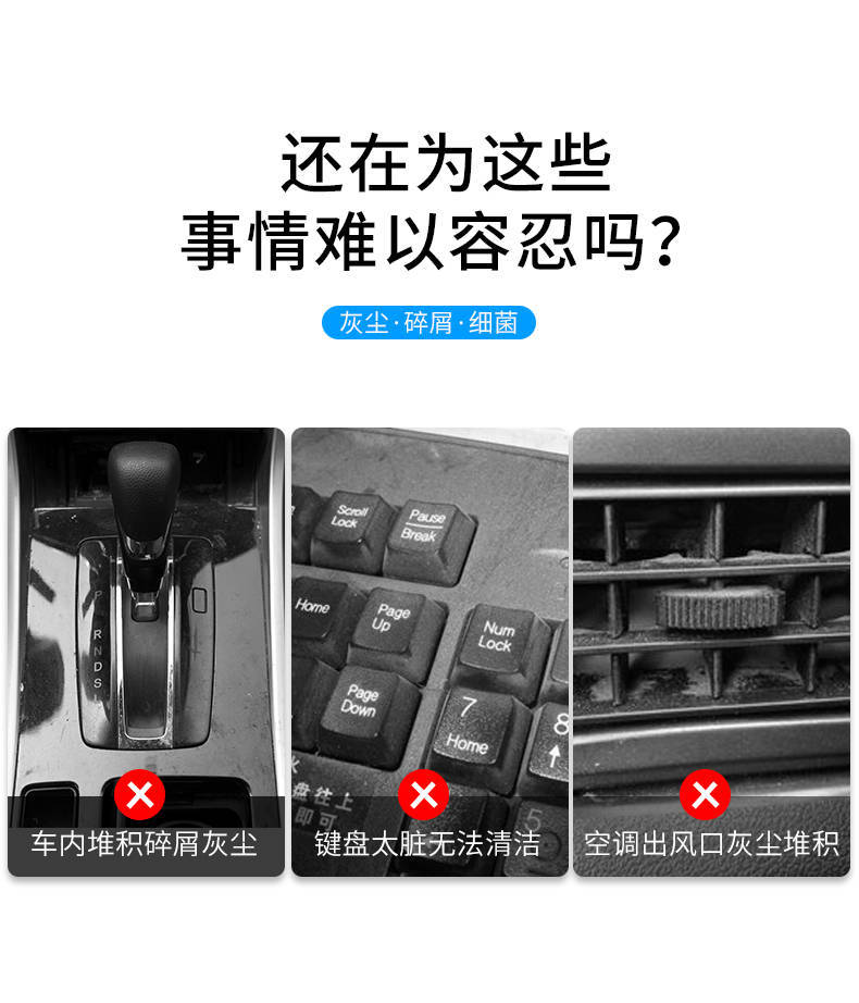 清洁软胶汽车用品车内除尘内饰缝隙万能多功能键盘清洁泥粘灰神器