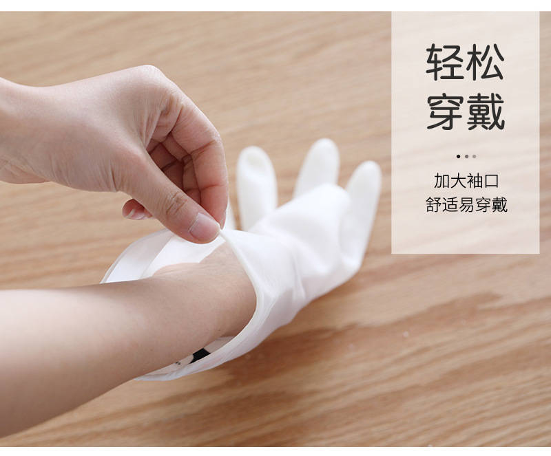 家用护肤家务手套防水耐用厨房洗菜洗衣清洁神器橡胶薄款清洁手套