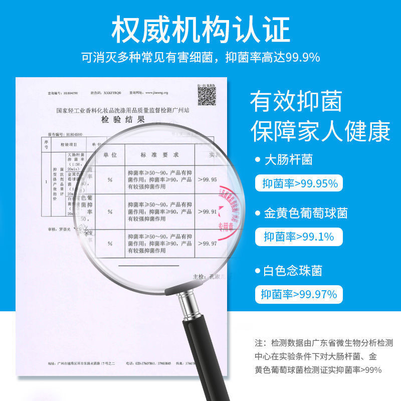 多效地板清洁片抑菌消毒地板清洁剂瓷砖清新家用瓷砖木地板清洁剂