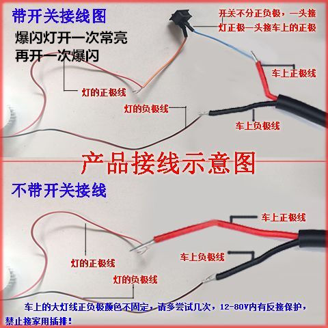 摩托车电动车led灯超亮改装灯12V24V36V48V72V80V电流通用防水灯