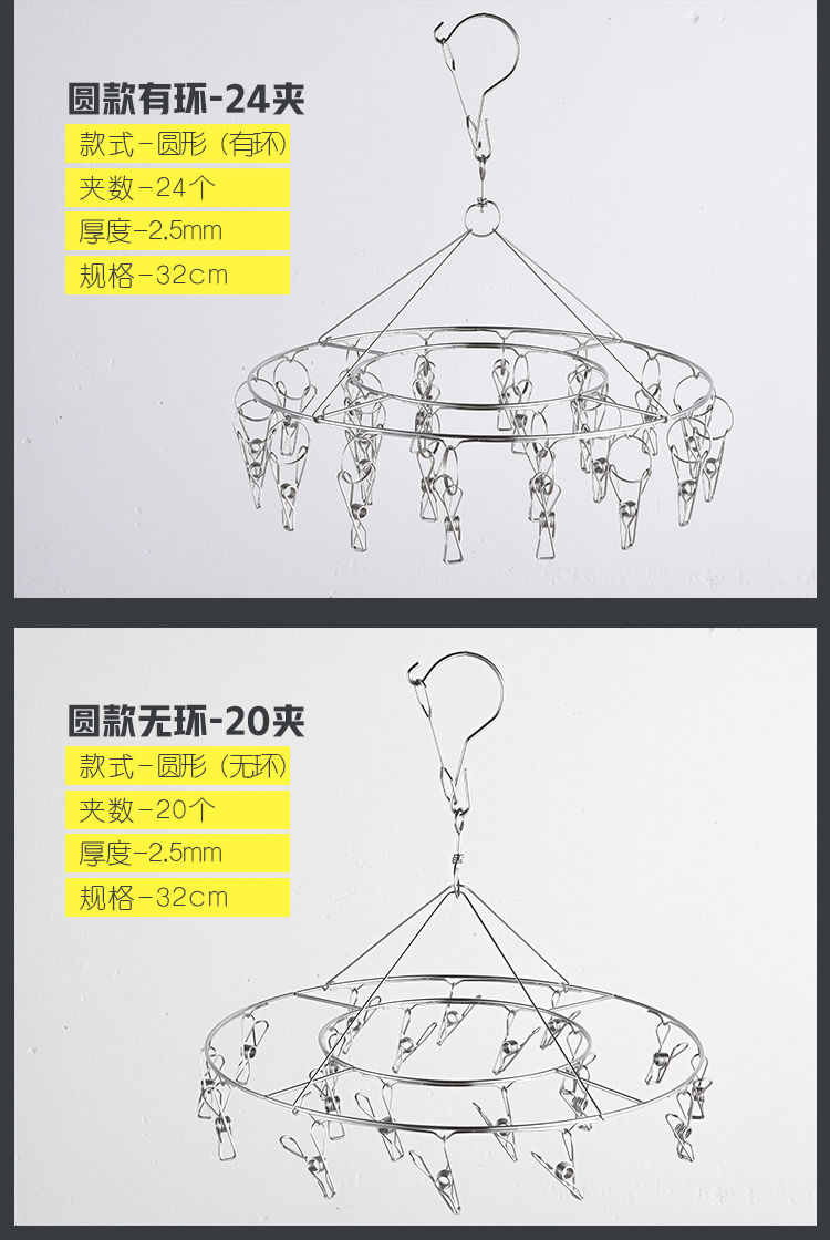 加粗不锈钢夹子袜架防风晾衣架晒袜子内衣挂钩架子多功能儿童袜夹