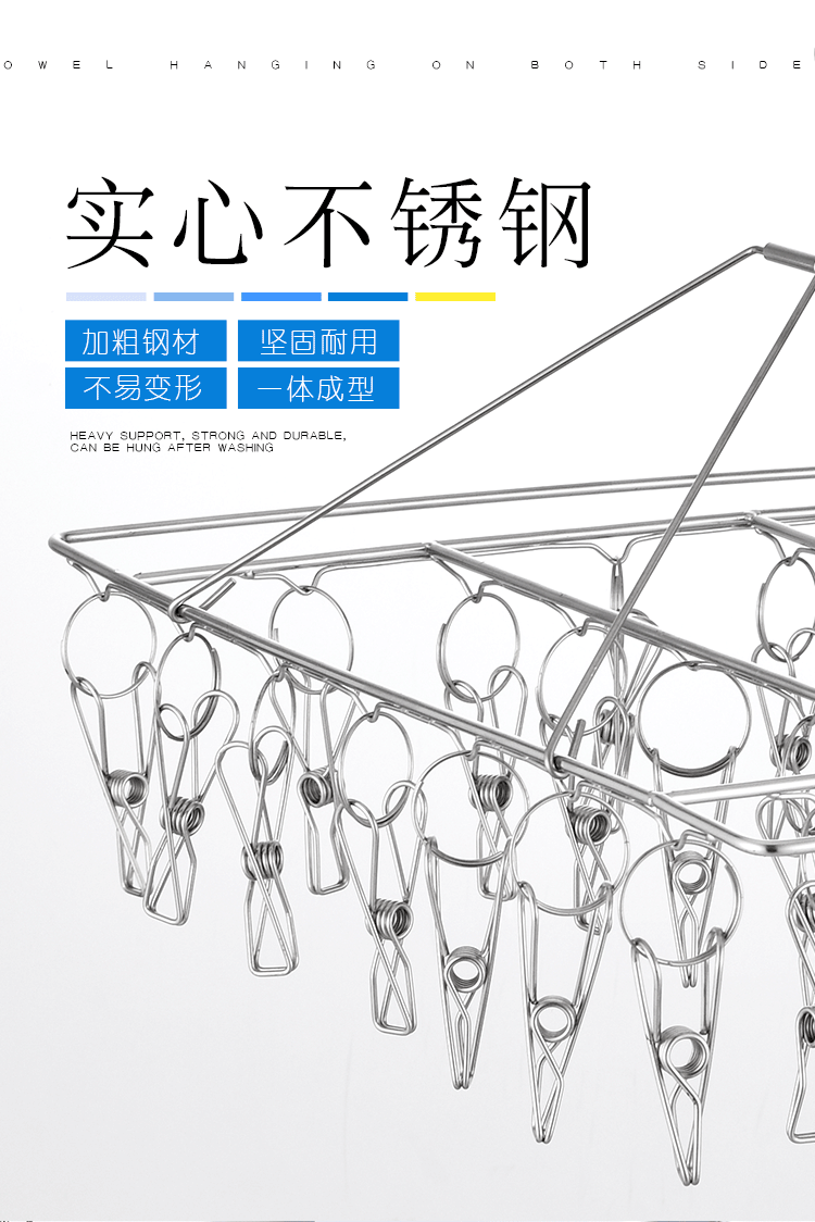 加粗不锈钢夹子袜架防风晾衣架晒袜子内衣挂钩架子多功能儿童袜夹